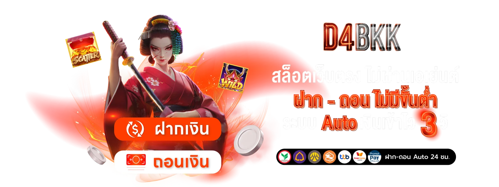 สล็อตเว็บตรง by allure168